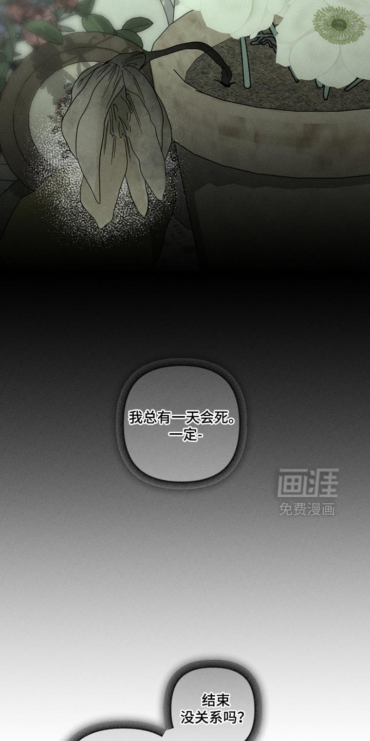 第114话8