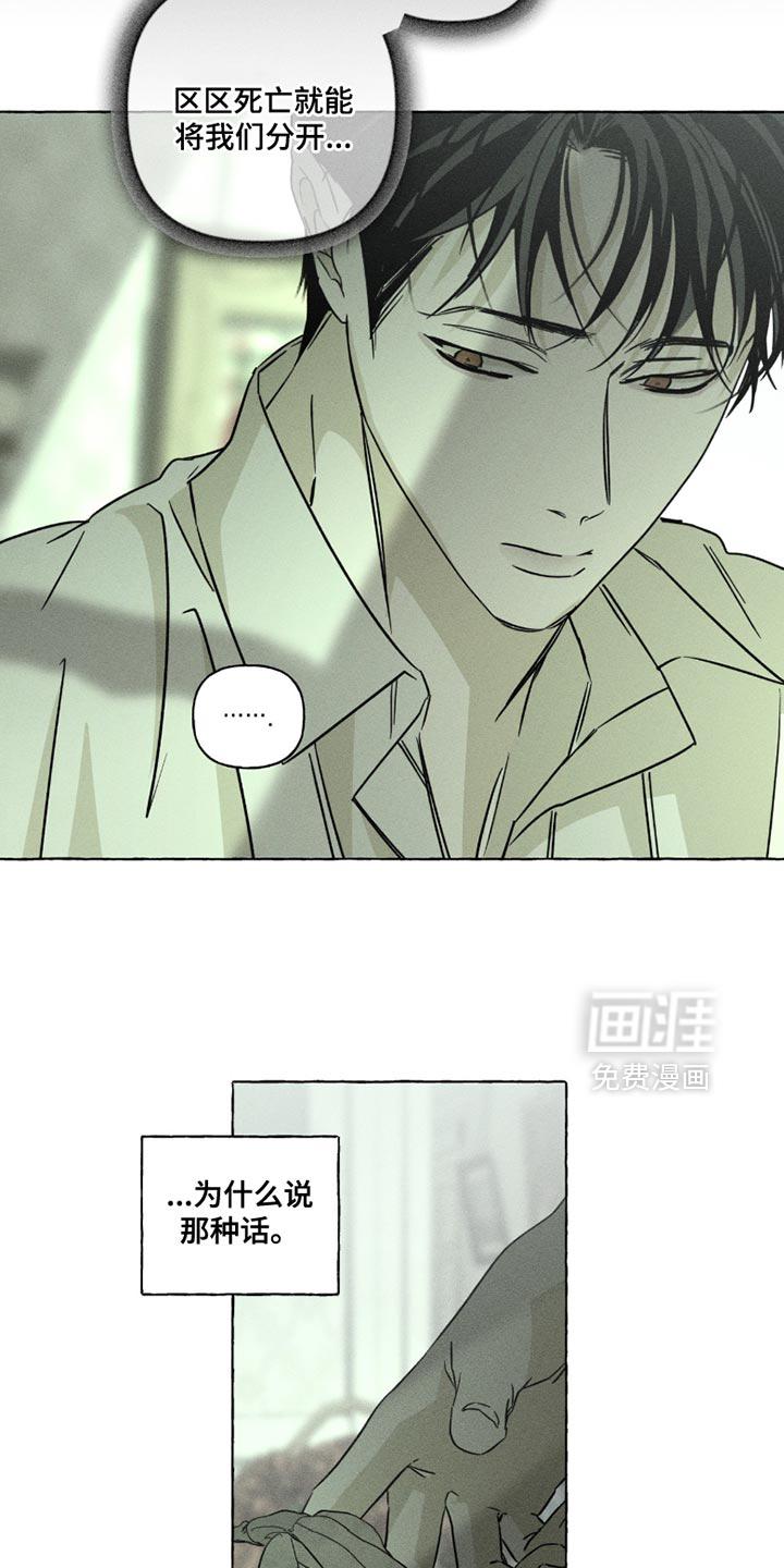 第114话9