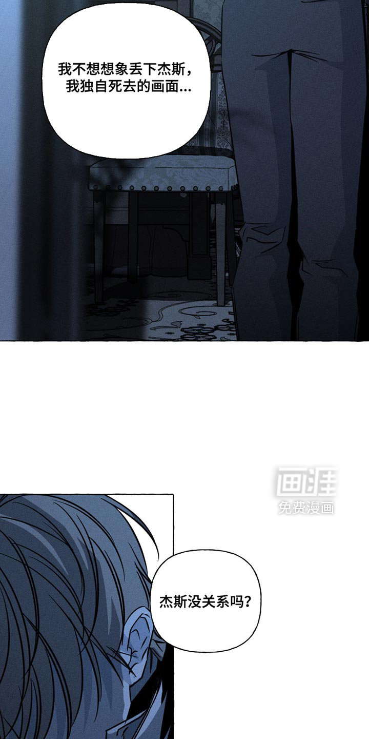第113话16