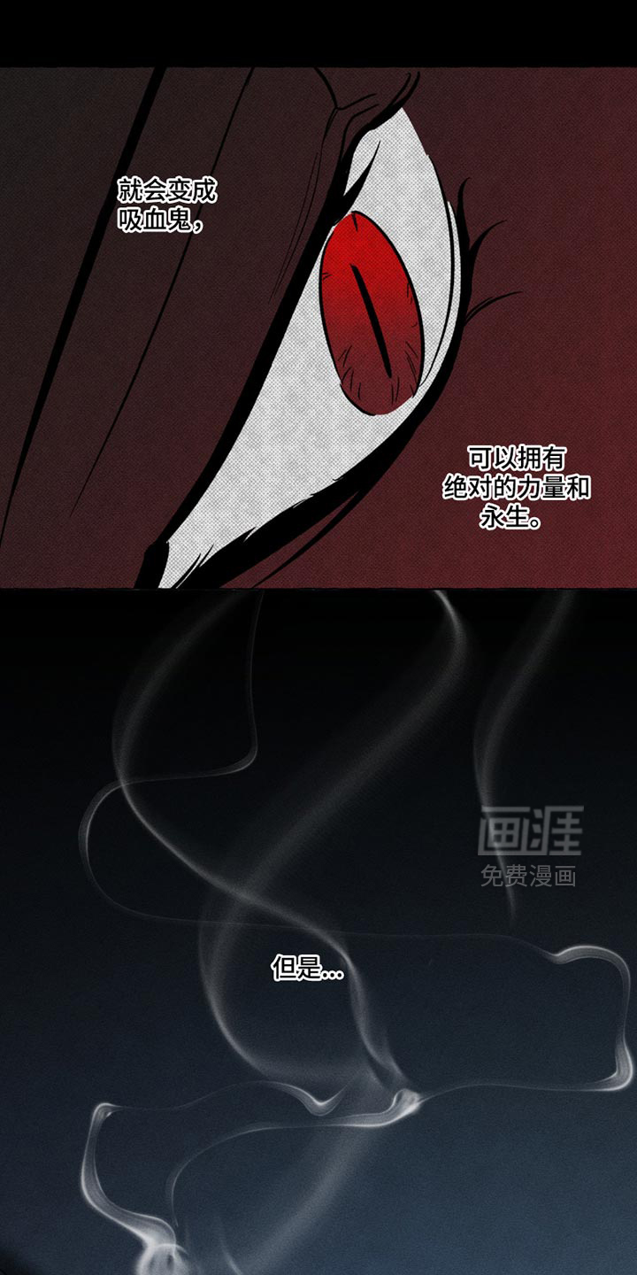 第113话2