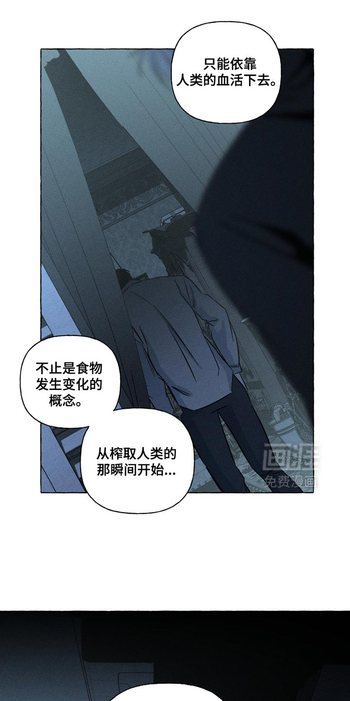 第113话7