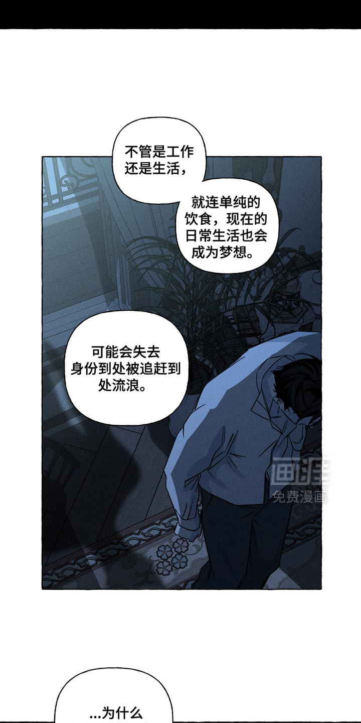 第113话9