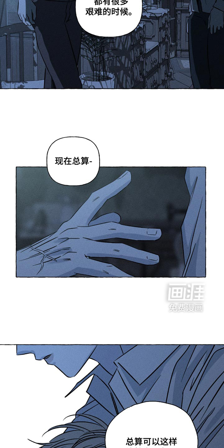 第113话13