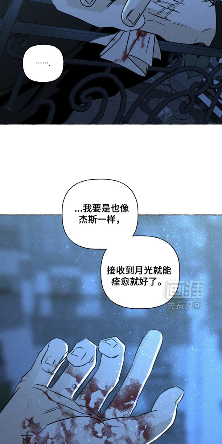 第112话11