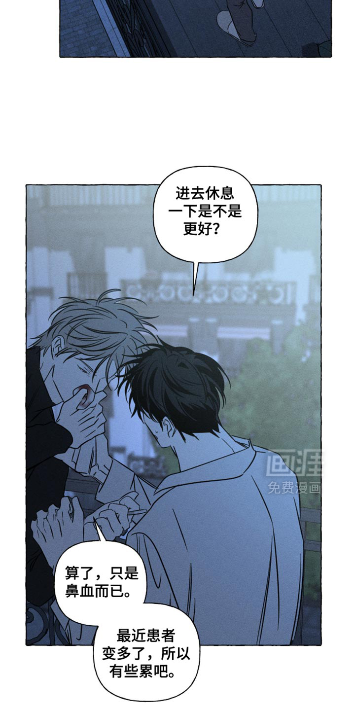 第112话6