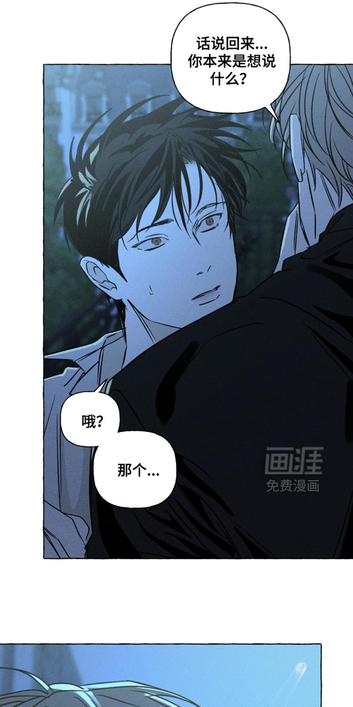 第112话7