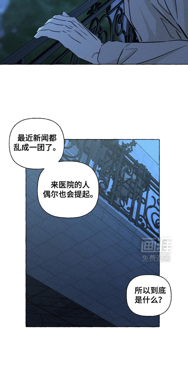 第112话13
