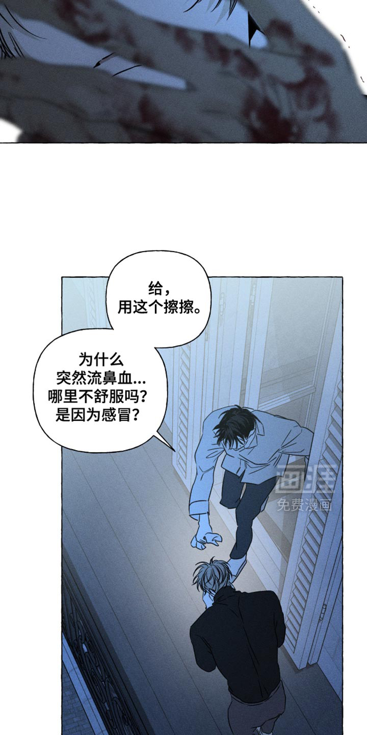 第112话5