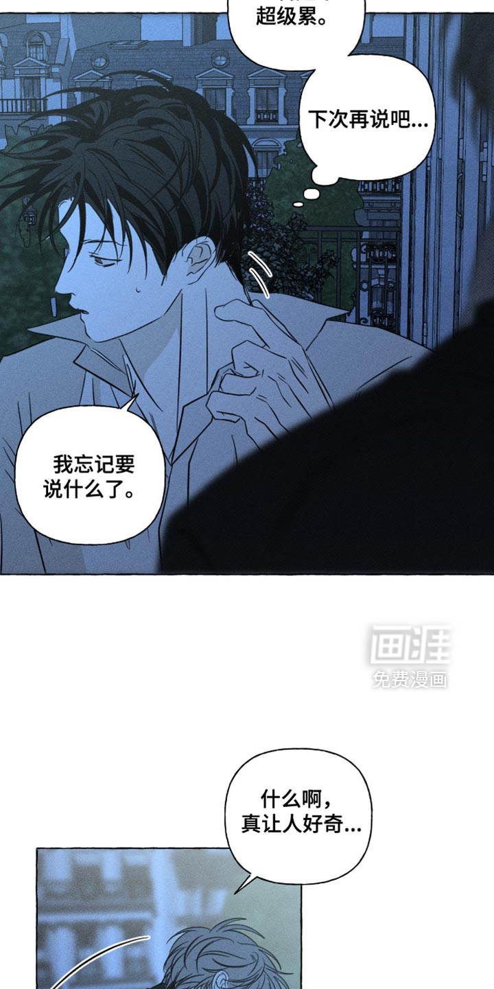 第112话9