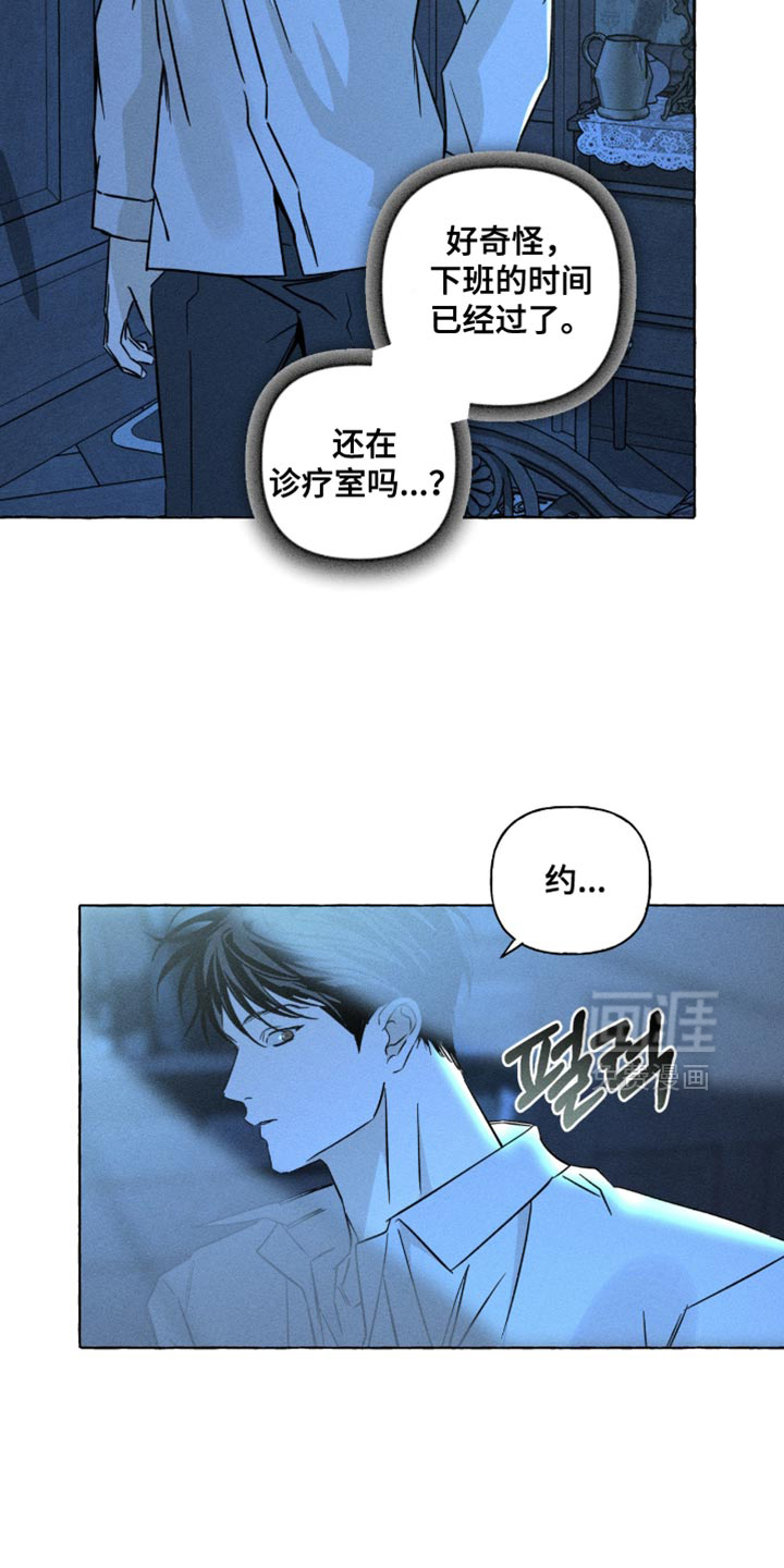 第111话12