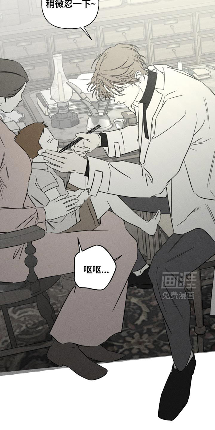 第110话10