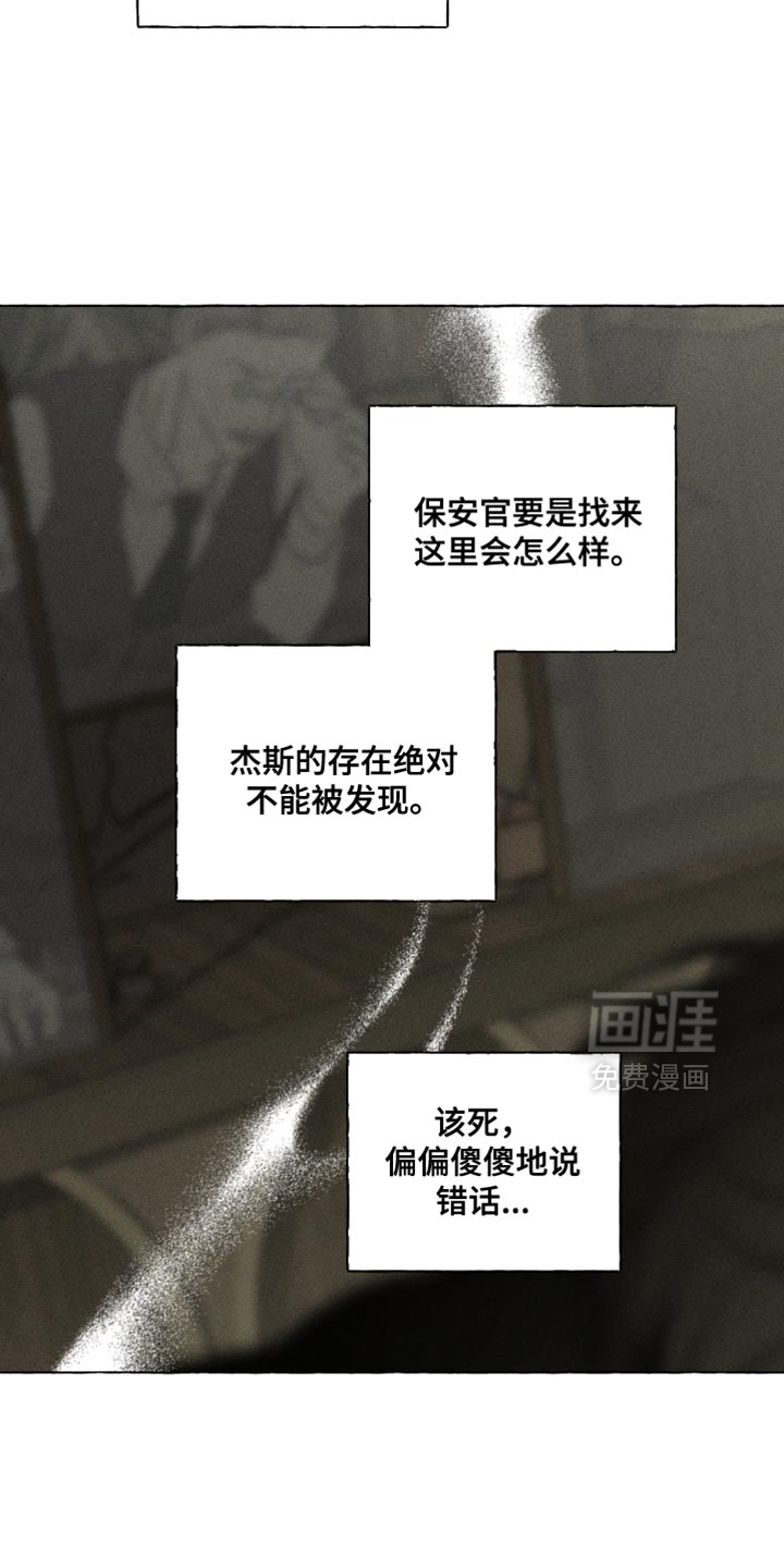第110话12