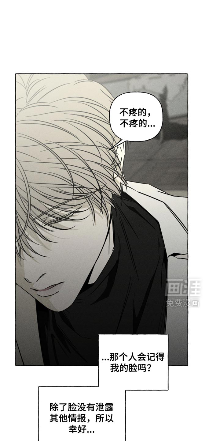 第110话11