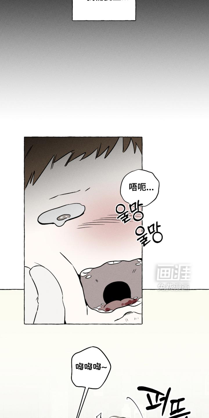第110话14