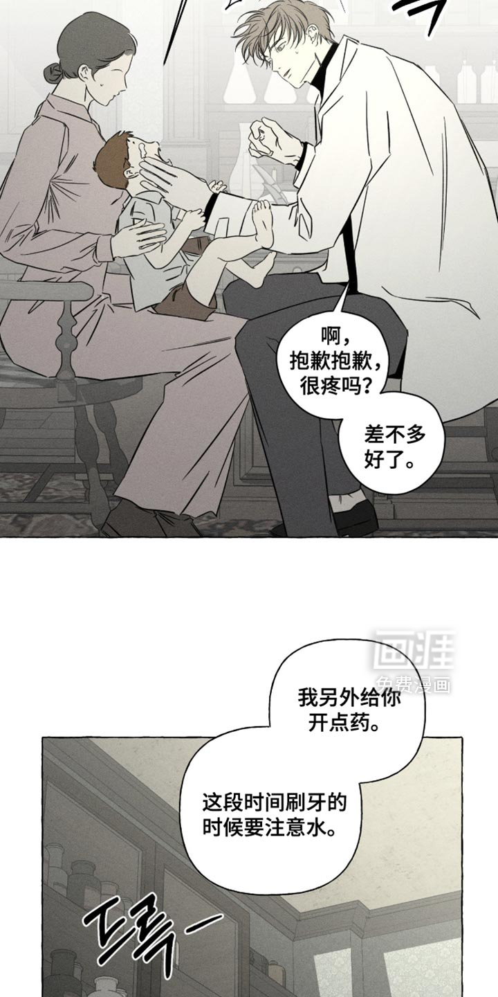 第110话15