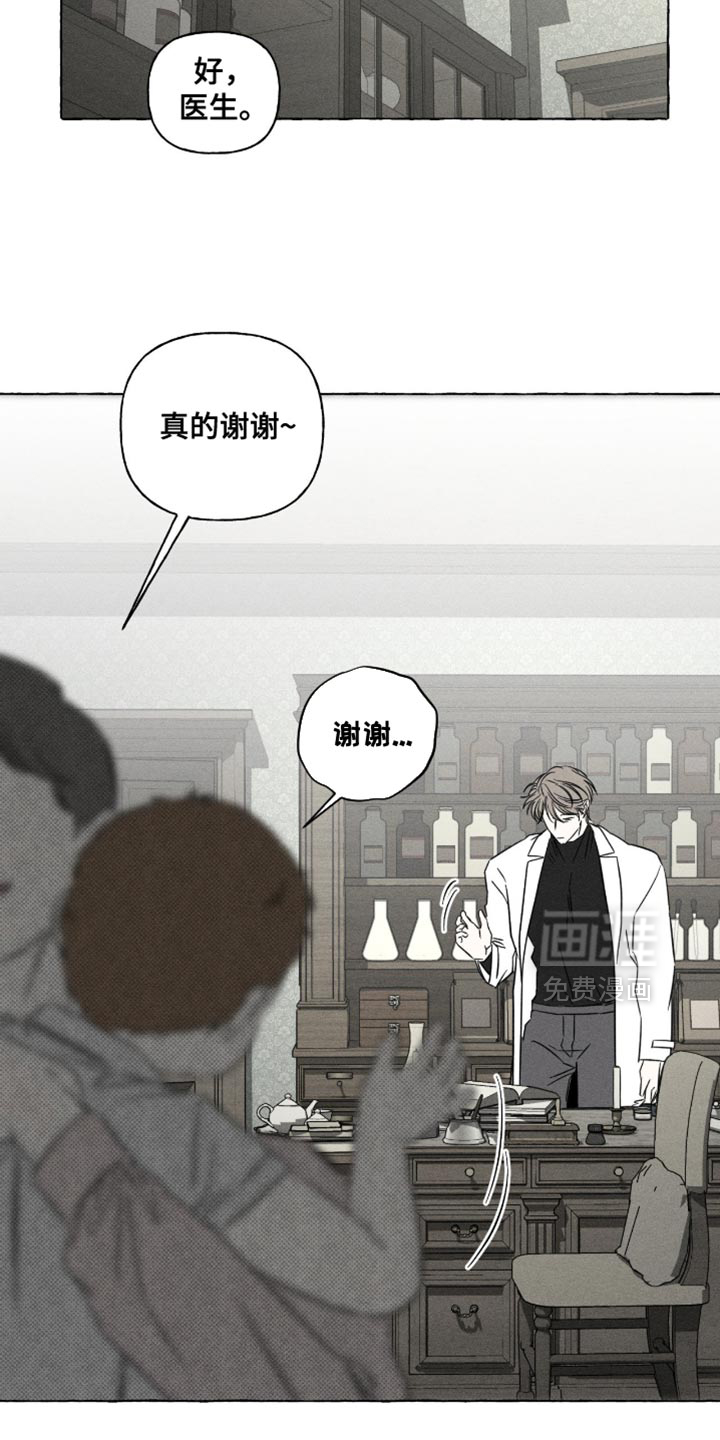 第110话16