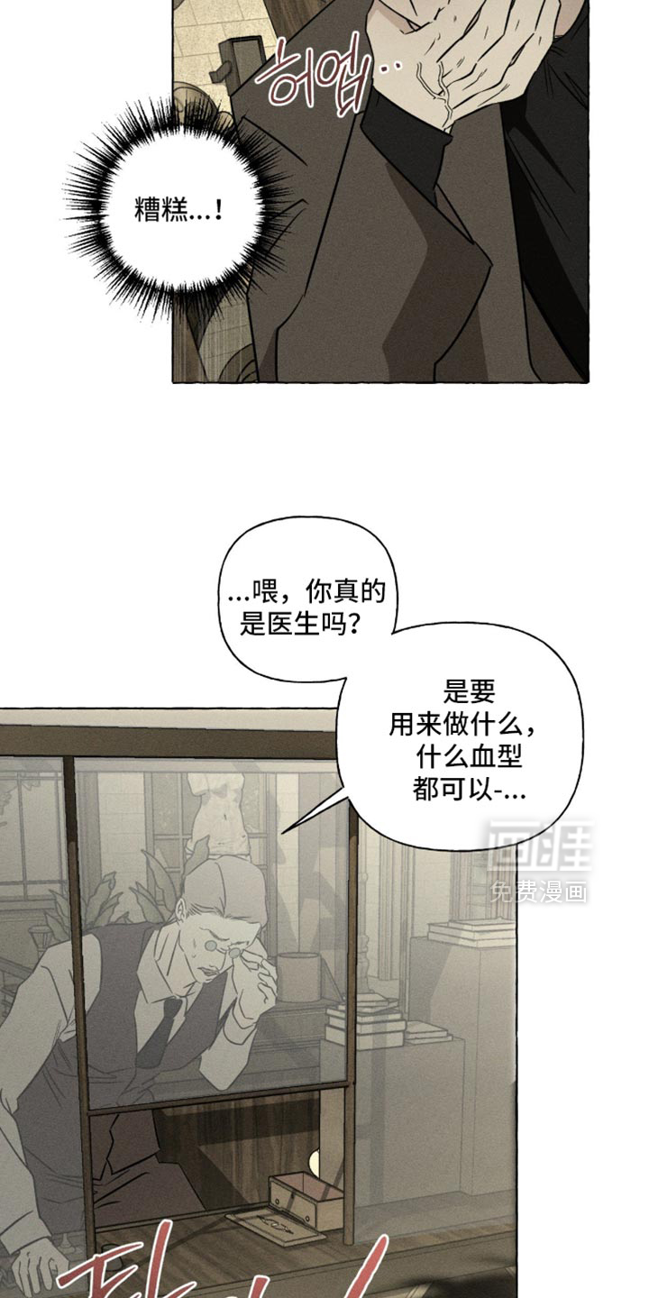 第109话10