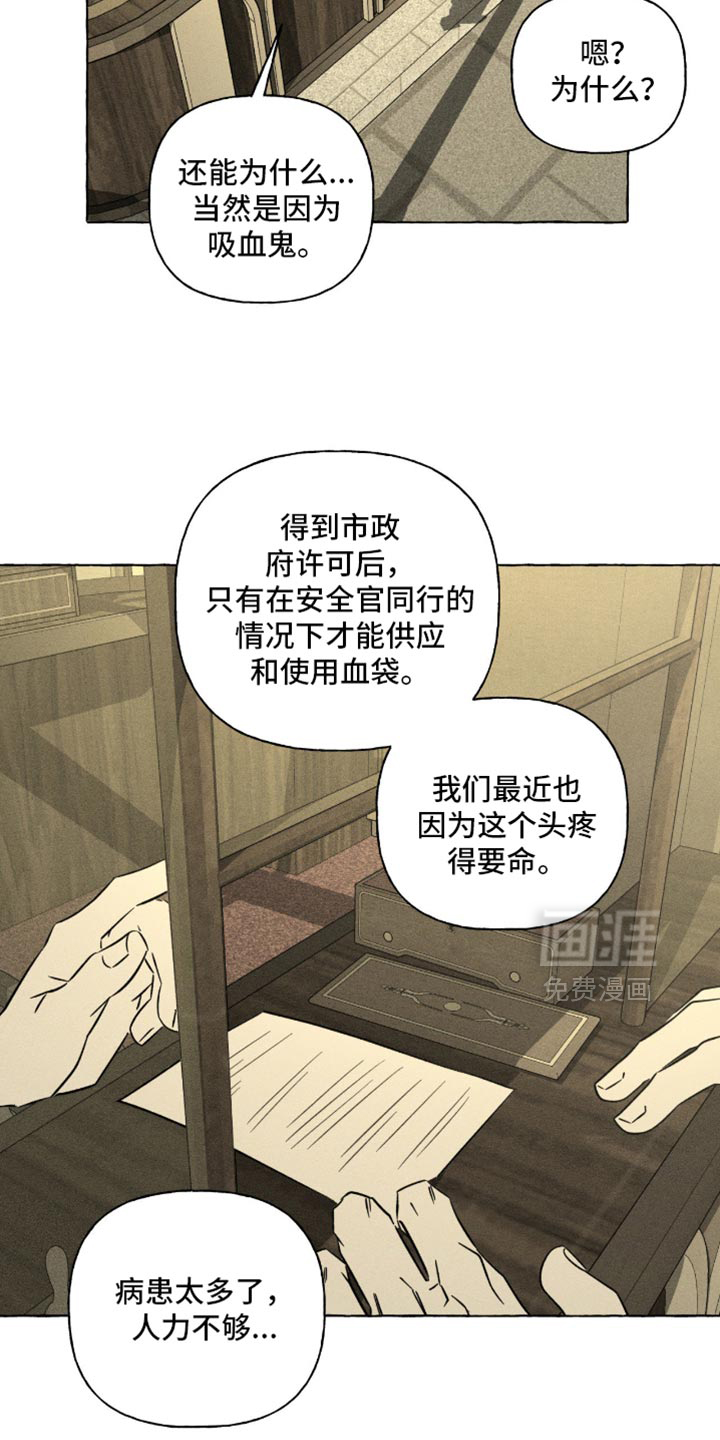第109话6