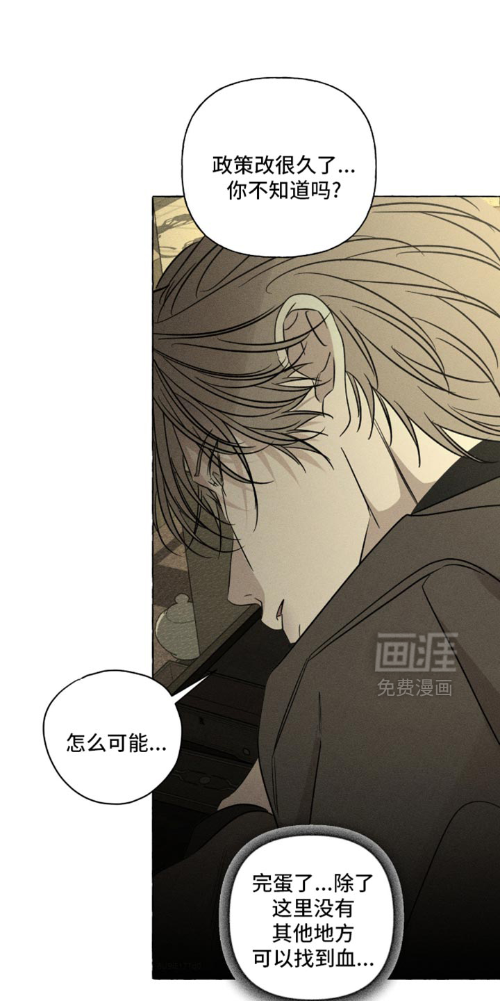 第109话7