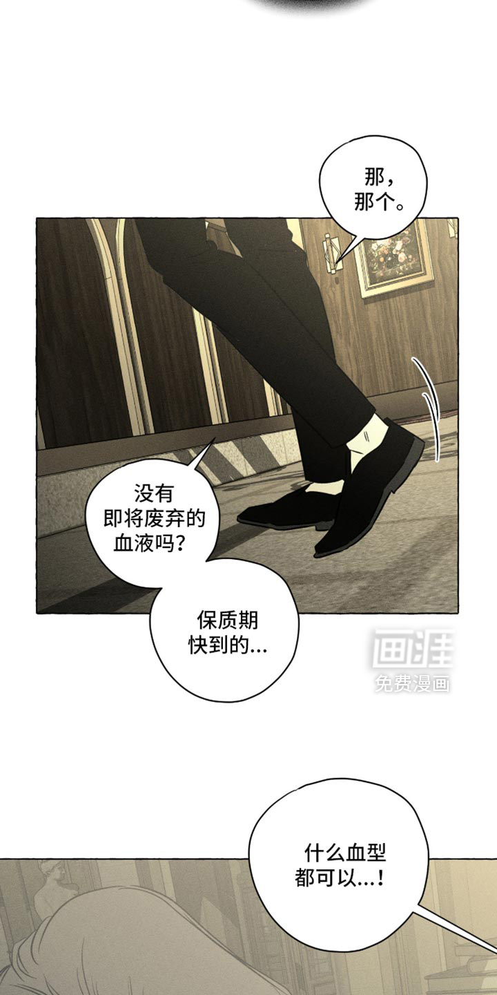 第109话8
