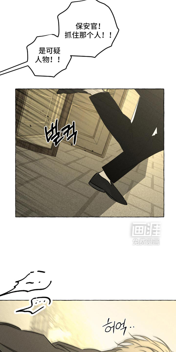 第109话13