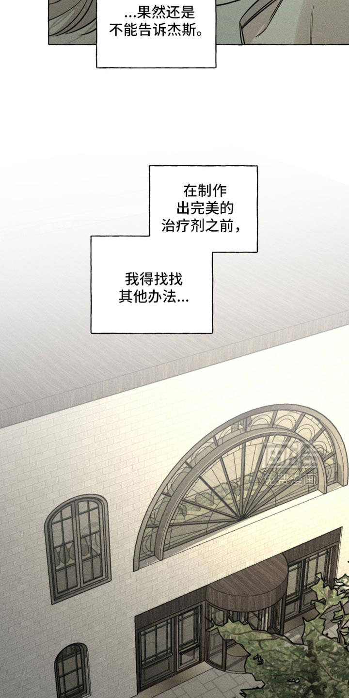 第109话2