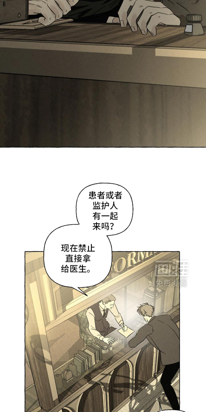 第109话5