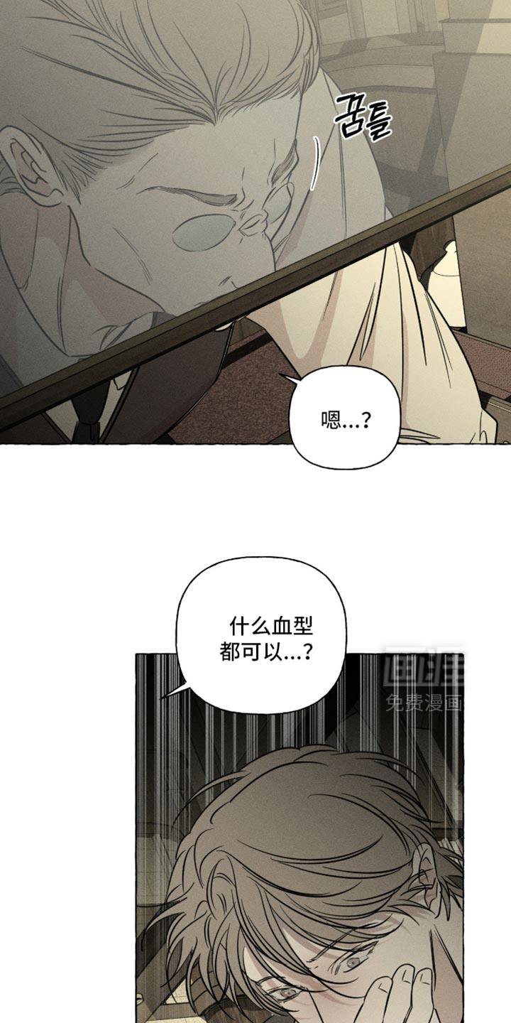 第109话9