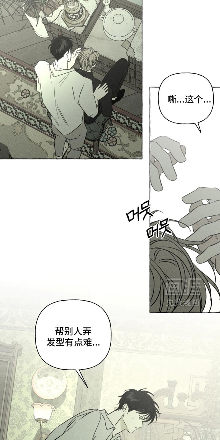 第108话1