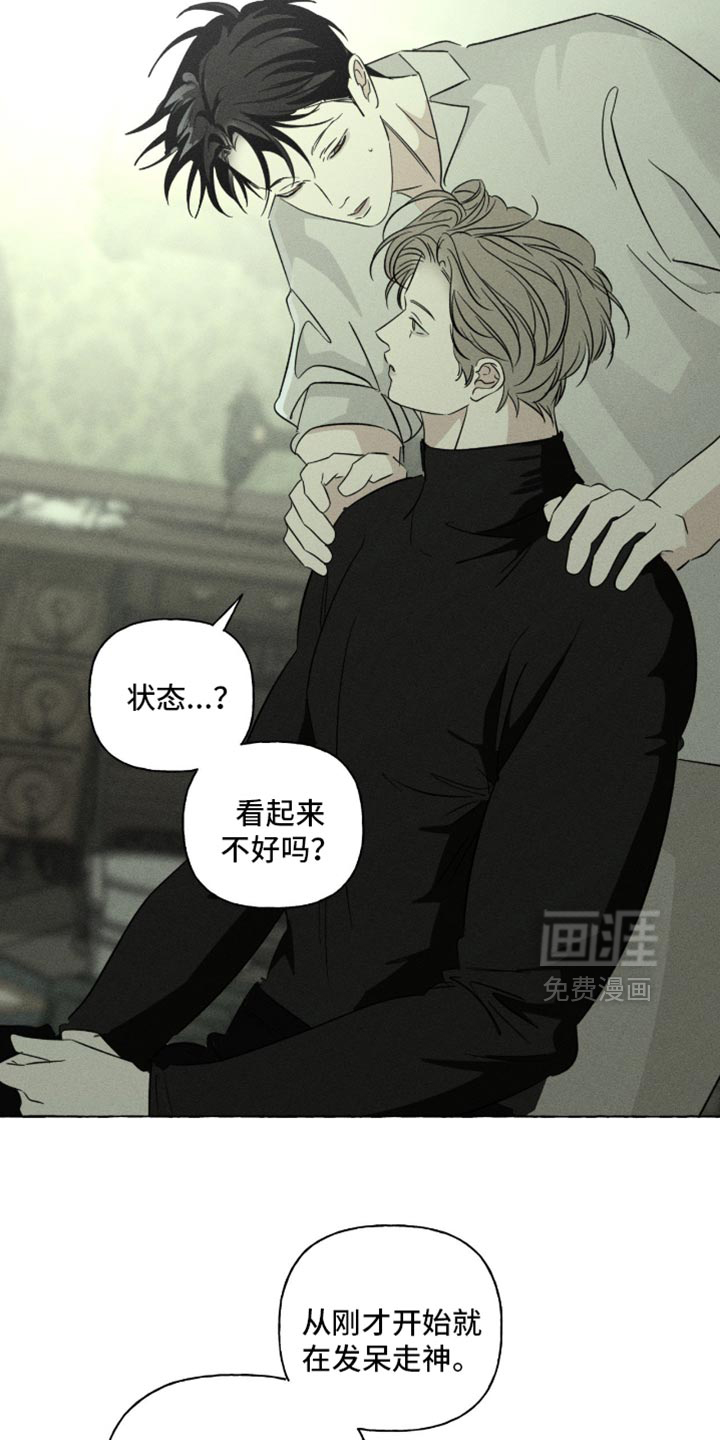 第108话11