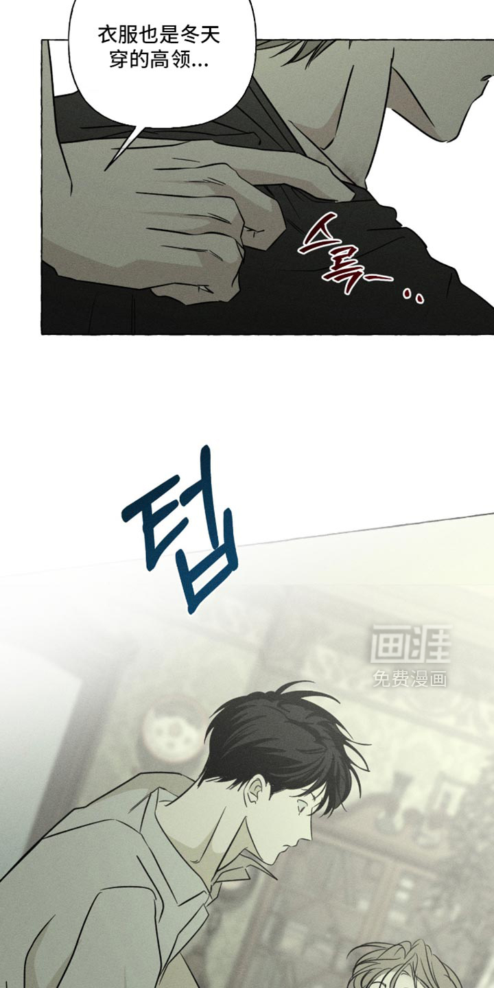 第108话12