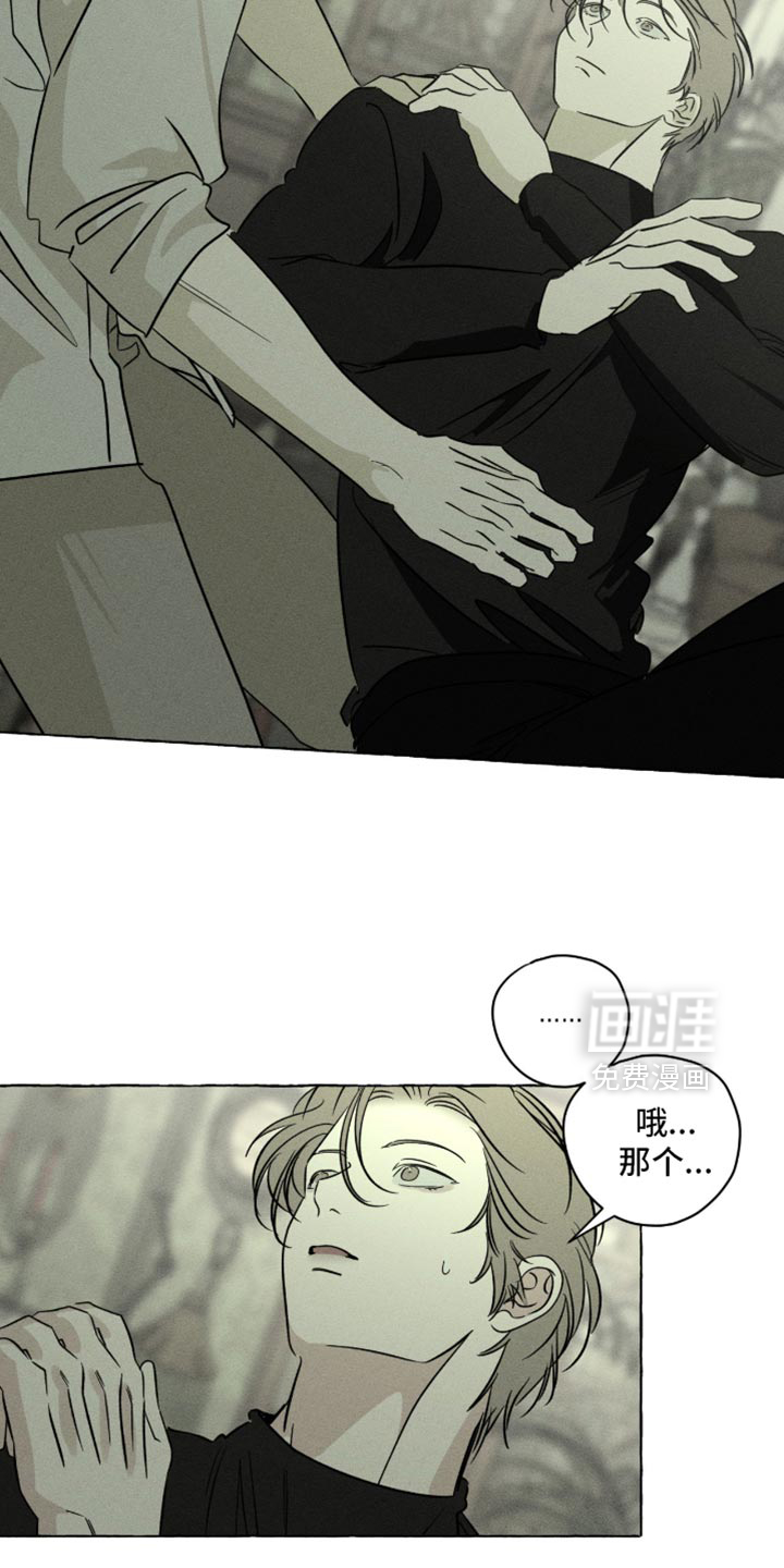 第108话13