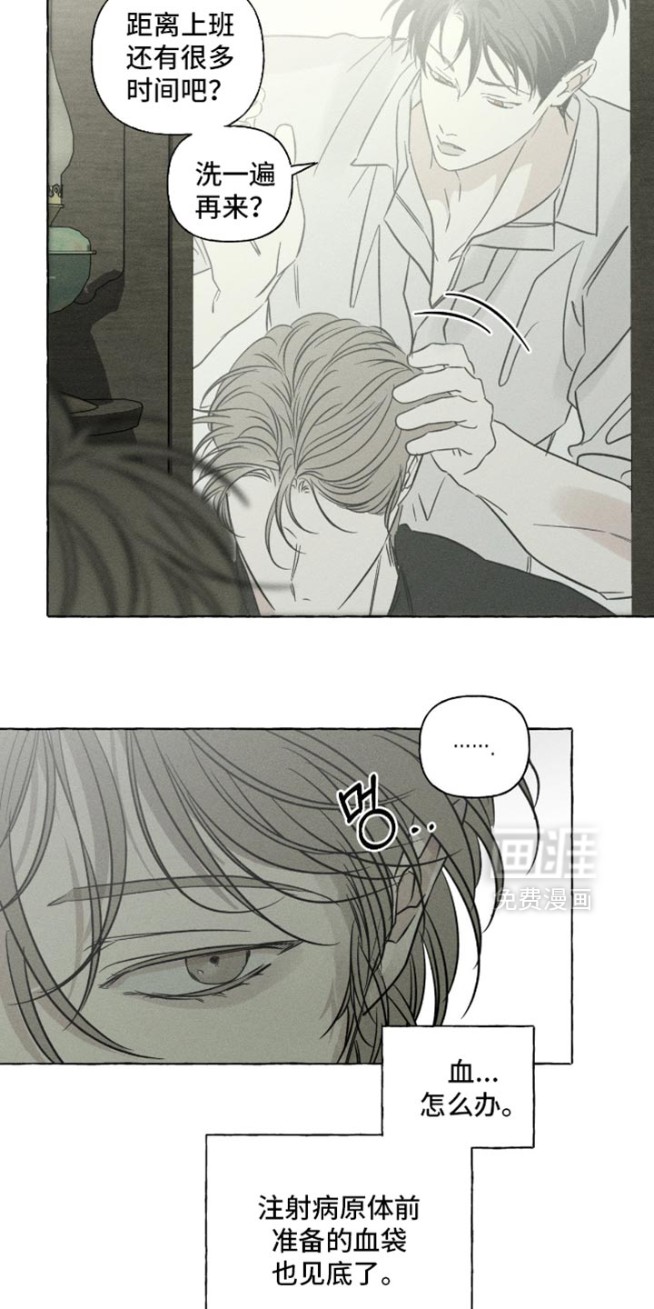 第108话3