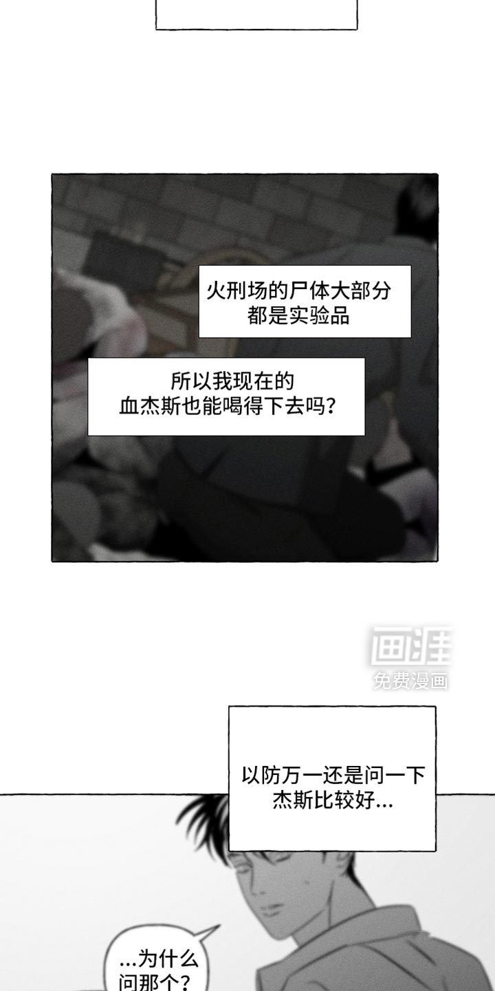 第108话4