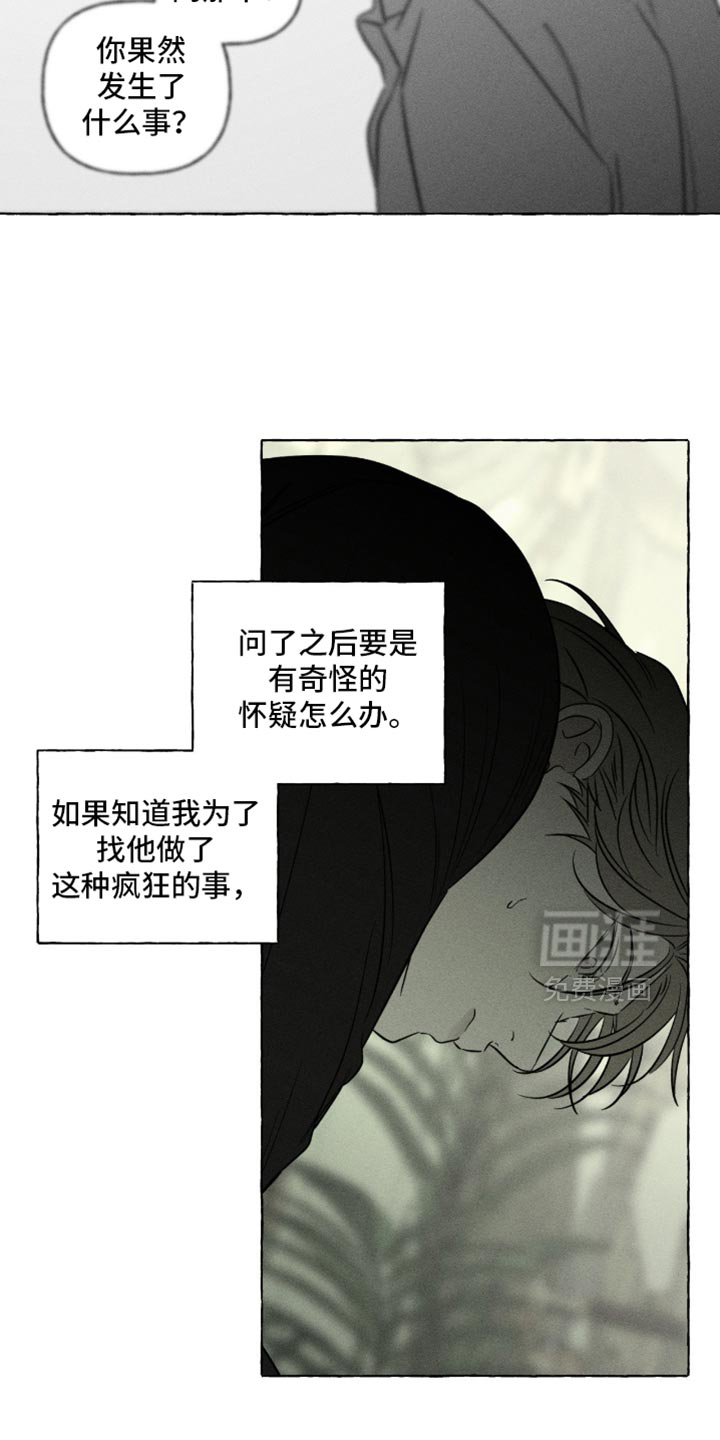 第108话5