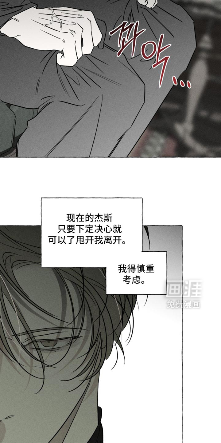第108话7