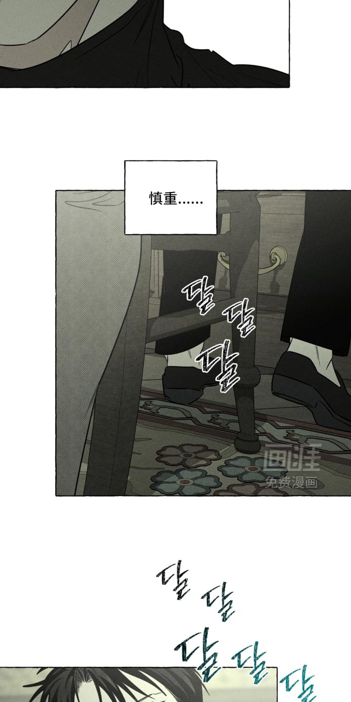 第108话8
