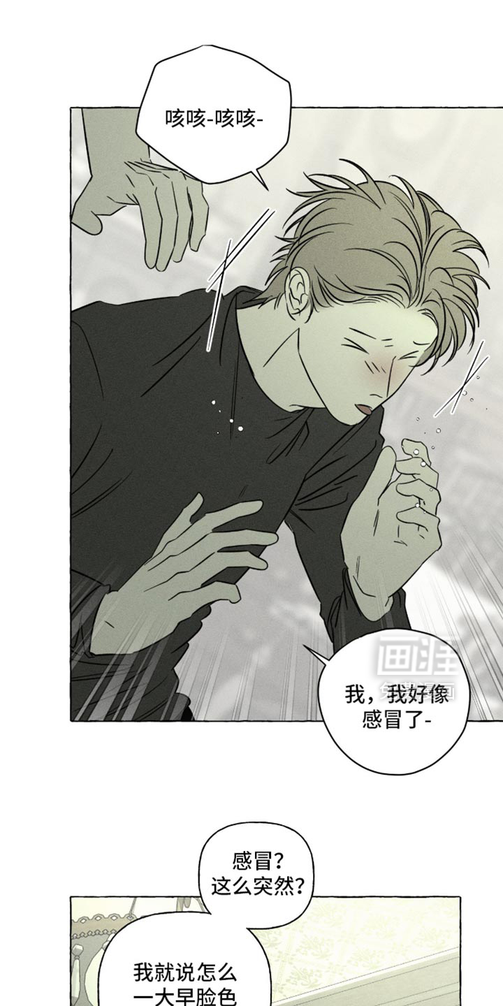 第108话14