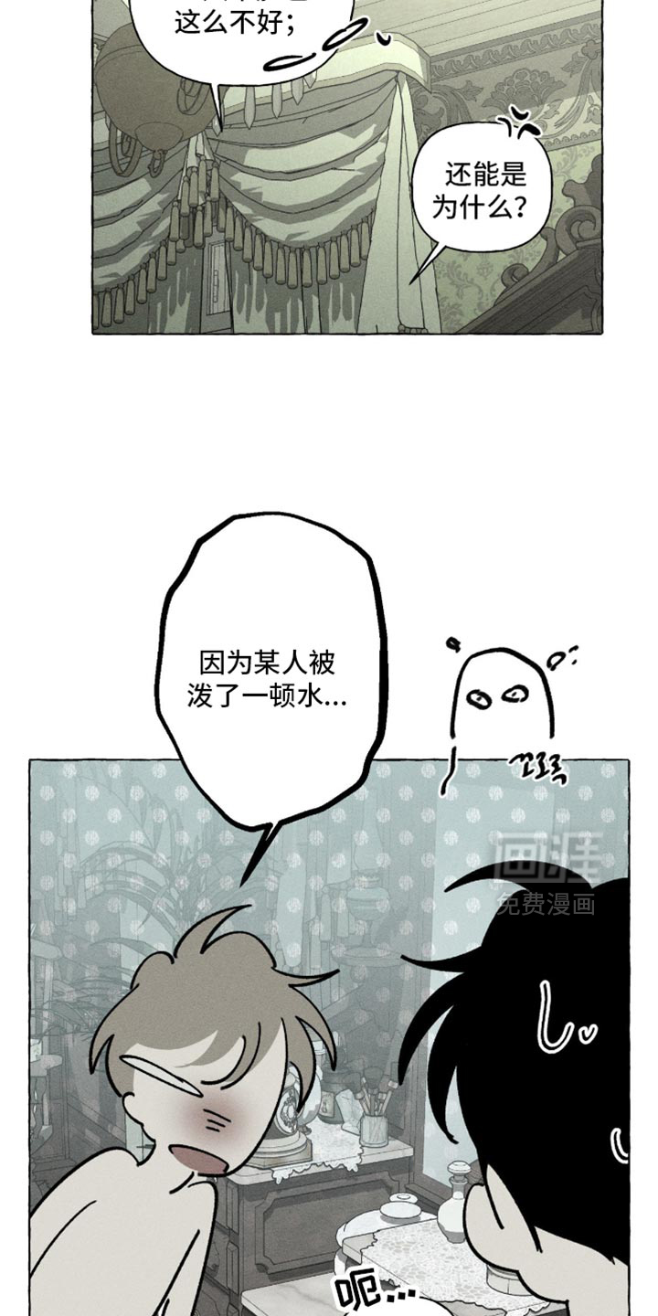 第108话15