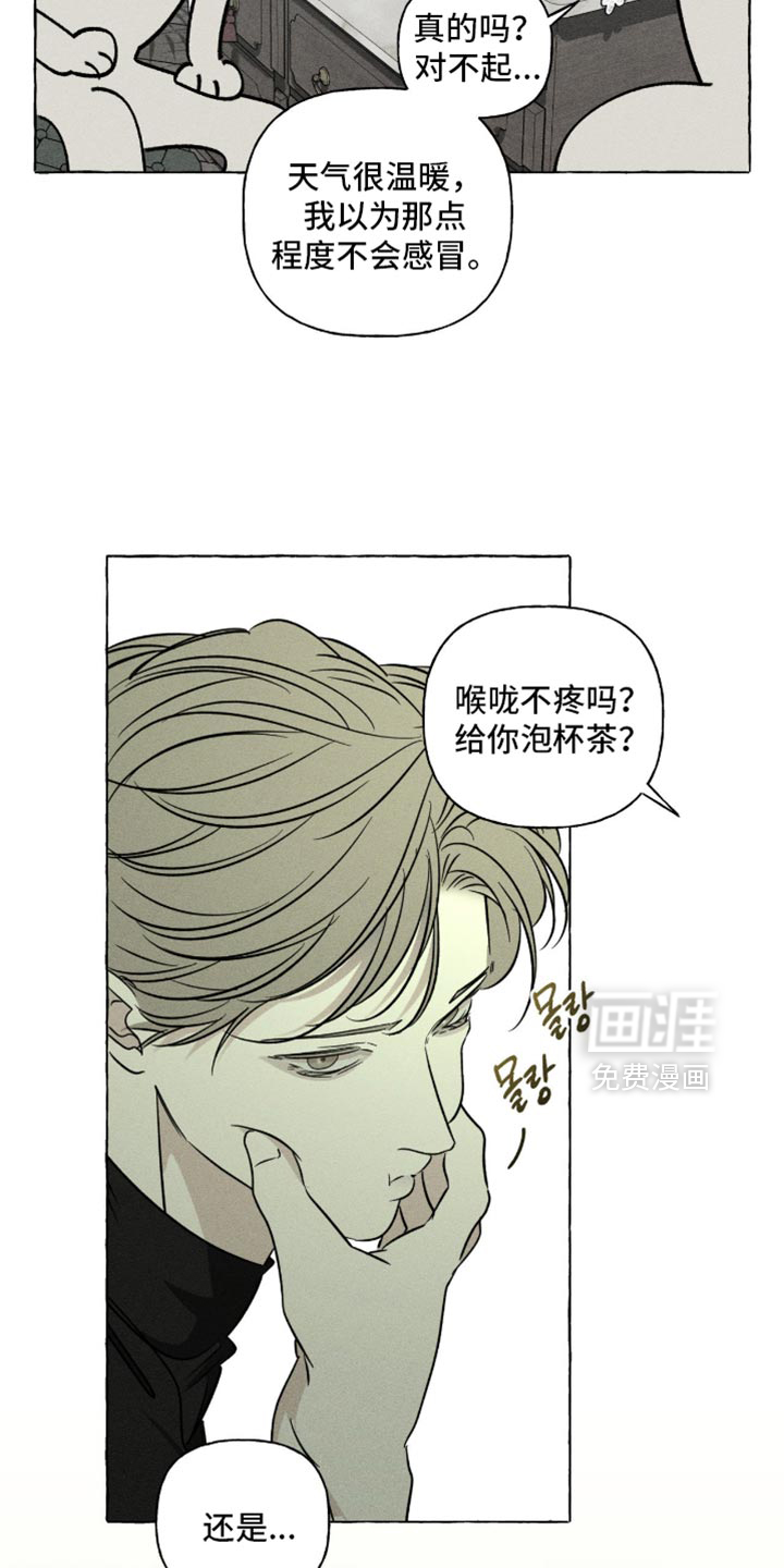 第108话16