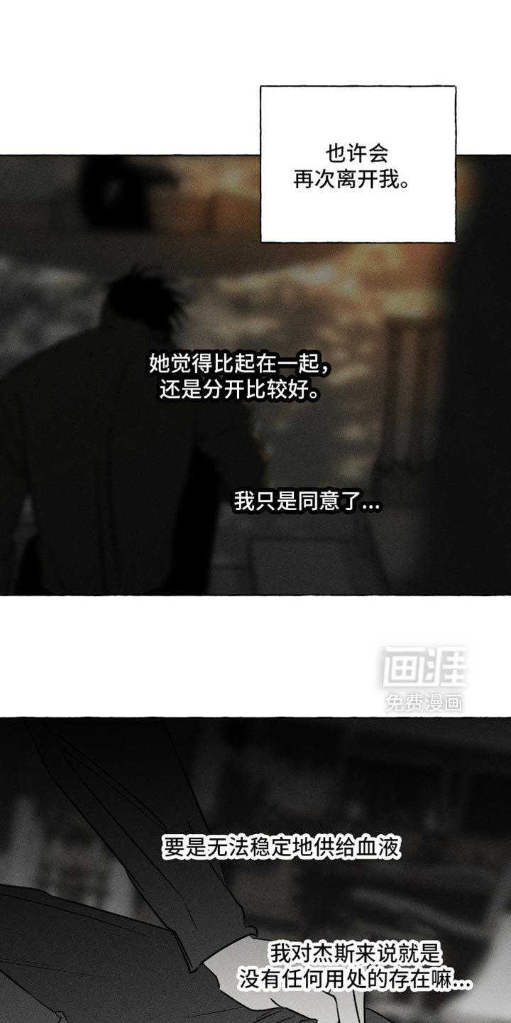 第108话6