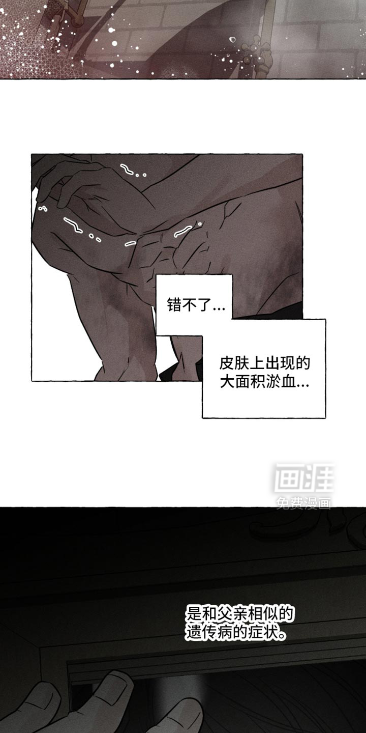 第107话10