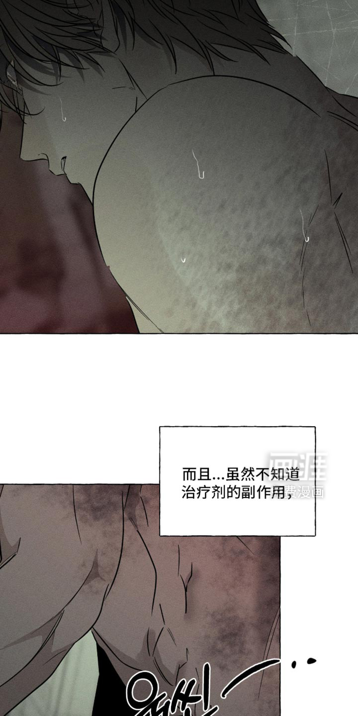 第107话14