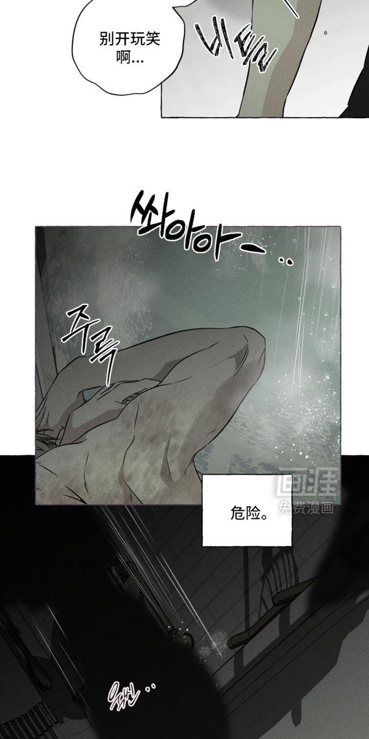 第107话16