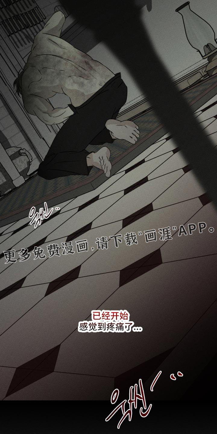 第107话17