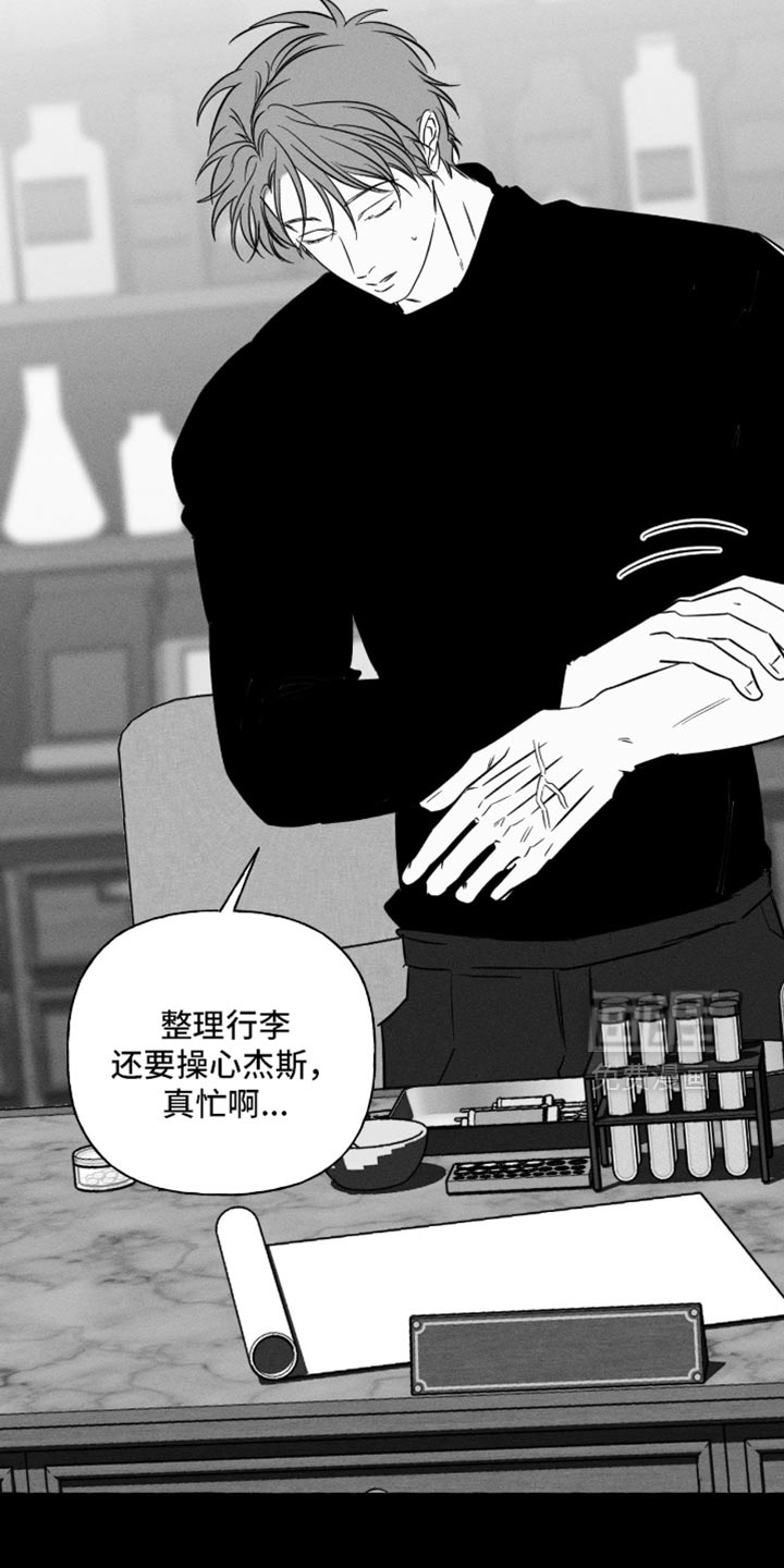 第107话4