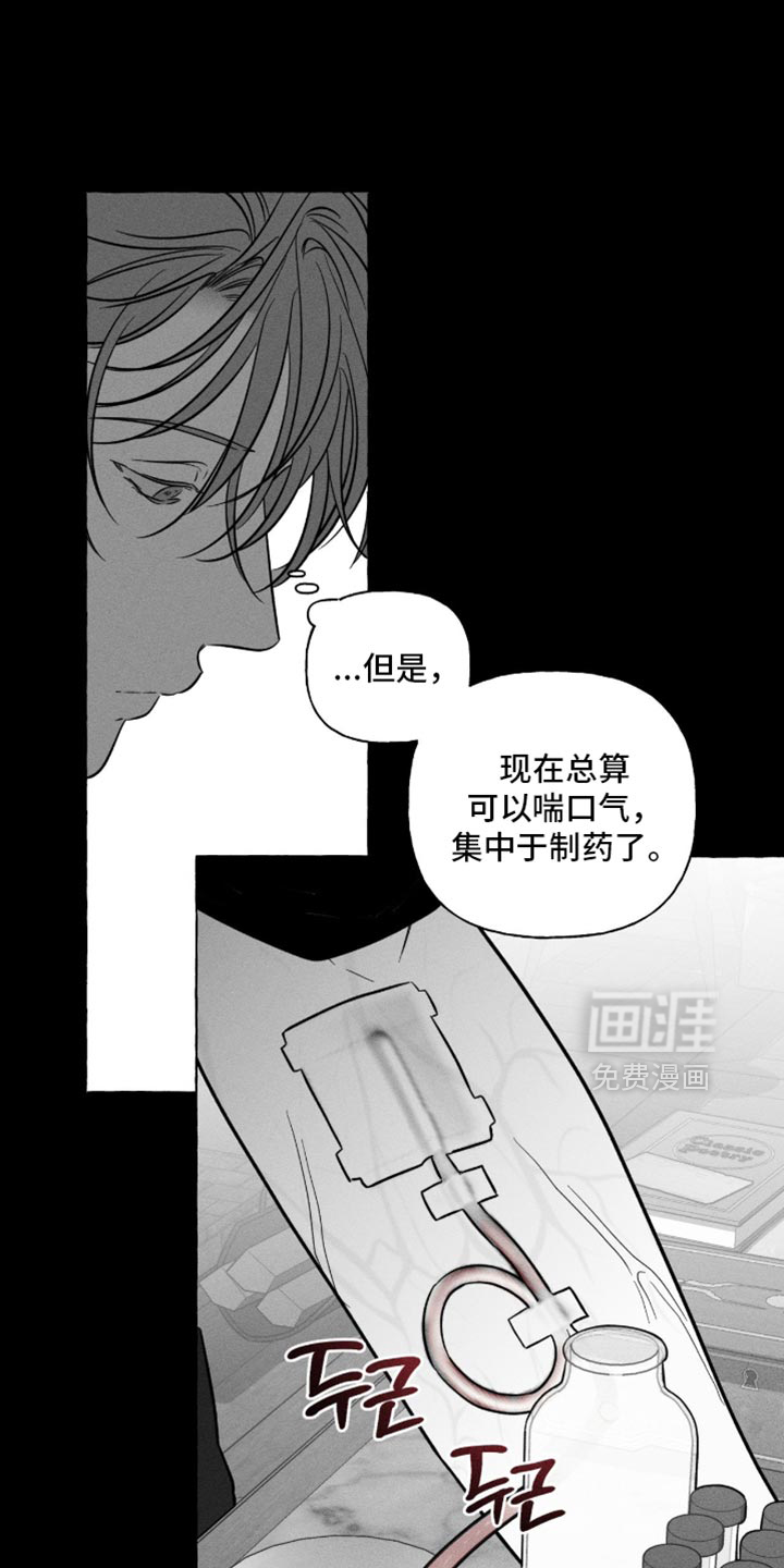 第107话5