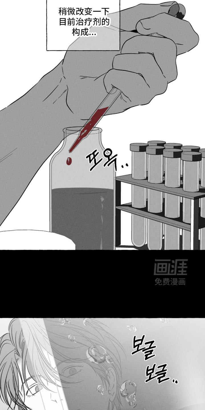 第107话7