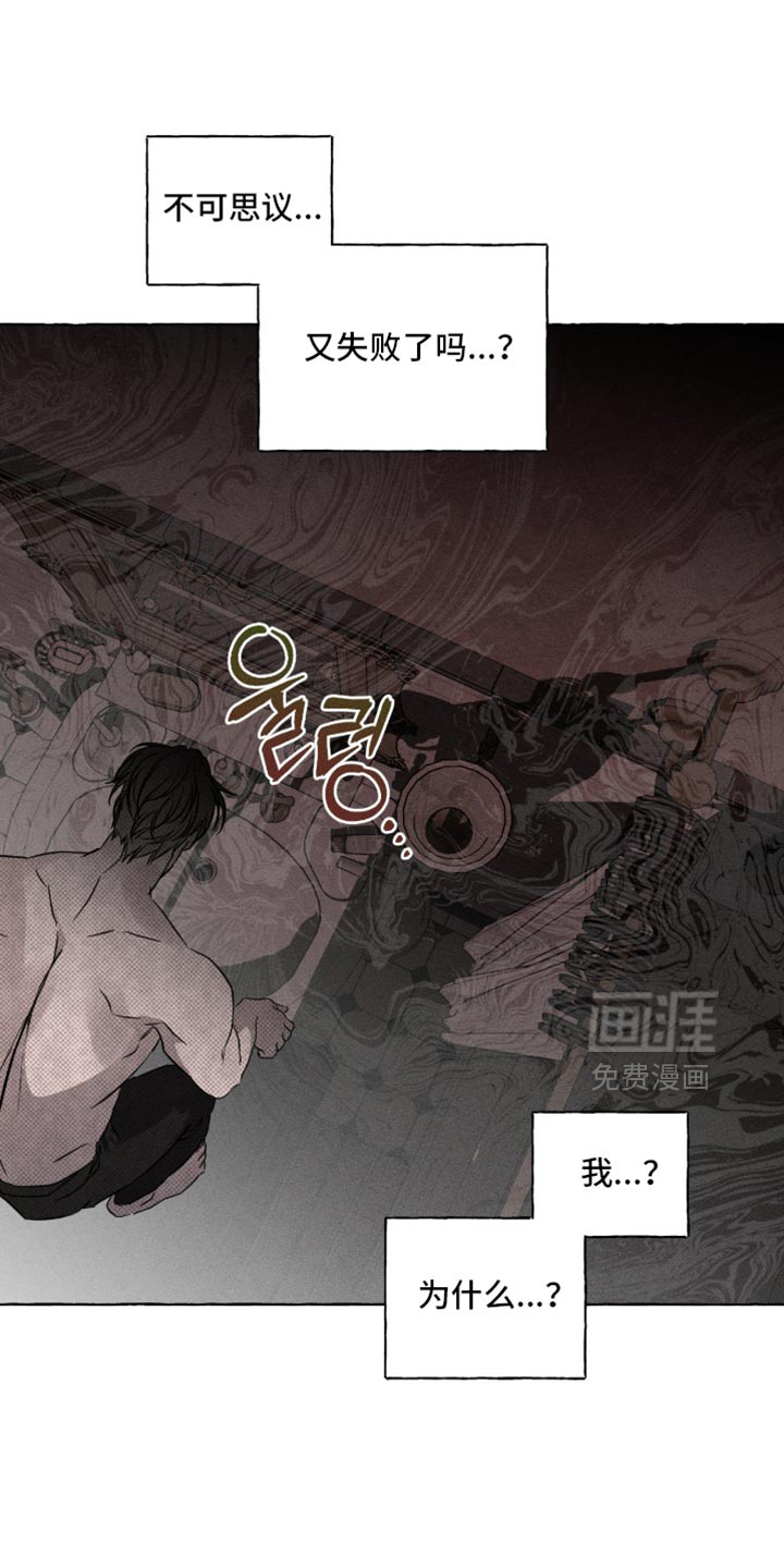 第107话12