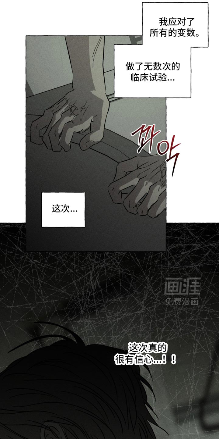 第107话13